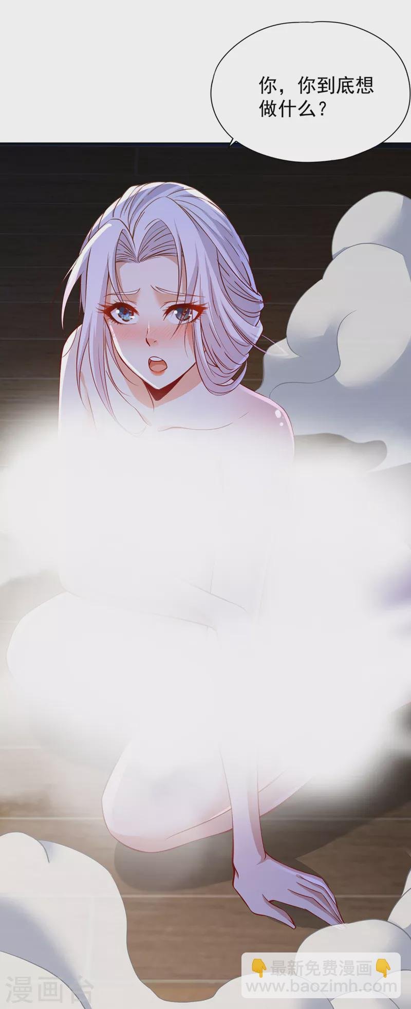 第223话 装睡？想让我主动？