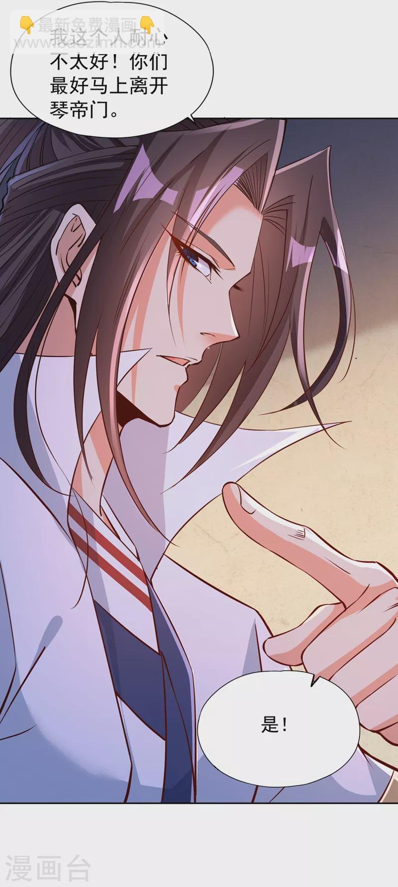 第223话 装睡？想让我主动？