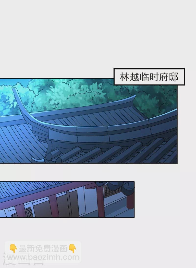 第223话 装睡？想让我主动？