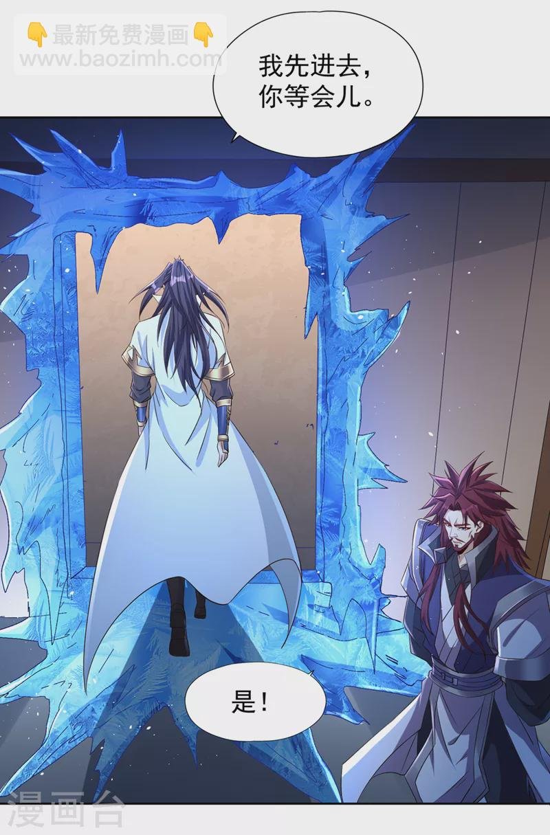 第223话 装睡？想让我主动？