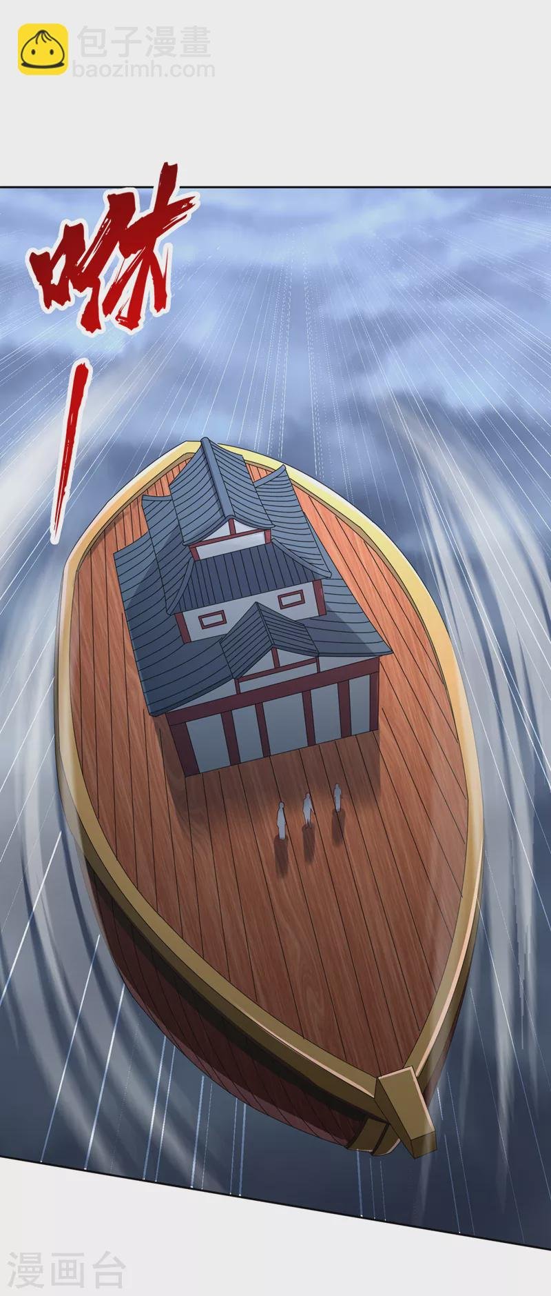 第223话 装睡？想让我主动？