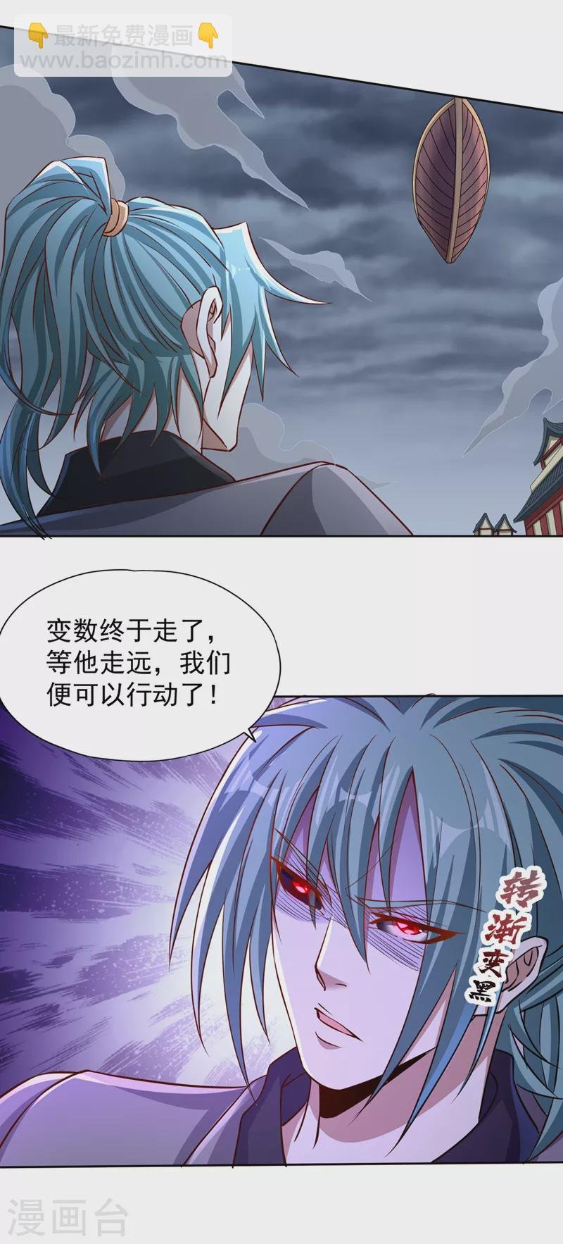 第223话 装睡？想让我主动？