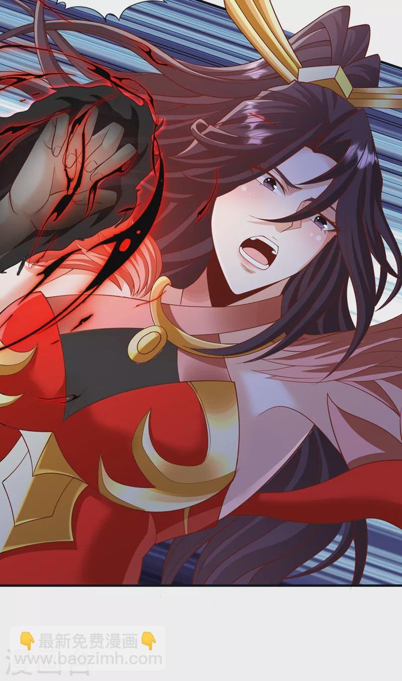 第224话 恐怕内域出事了！
