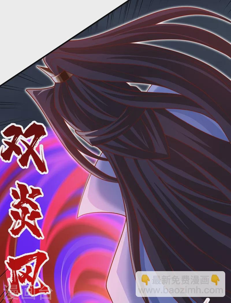 第224话 恐怕内域出事了！
