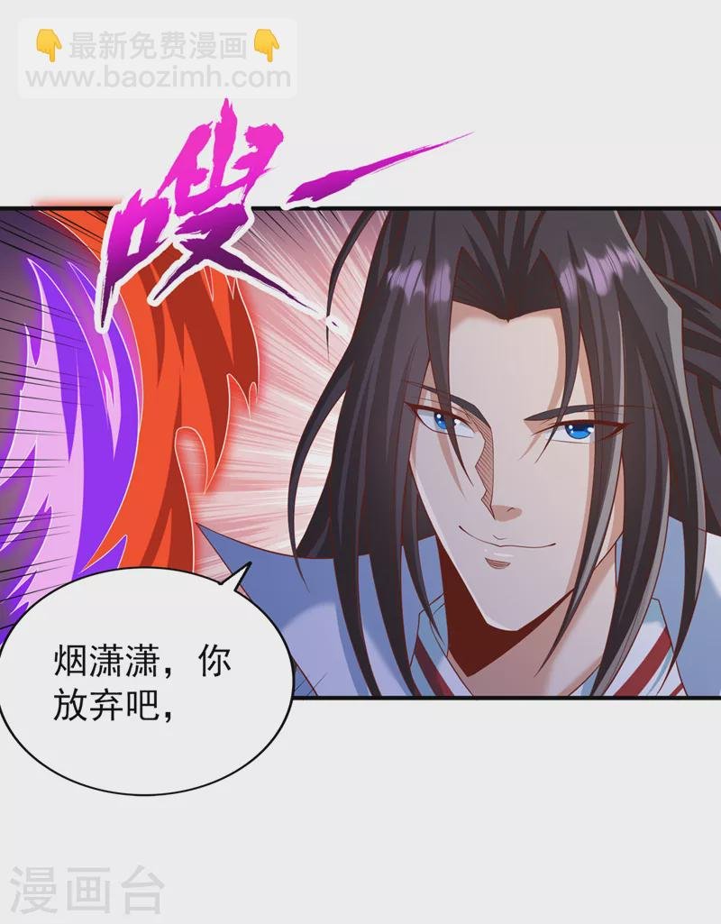 第225话 我这人很记仇的