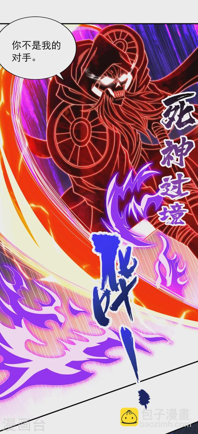 第225话 我这人很记仇的