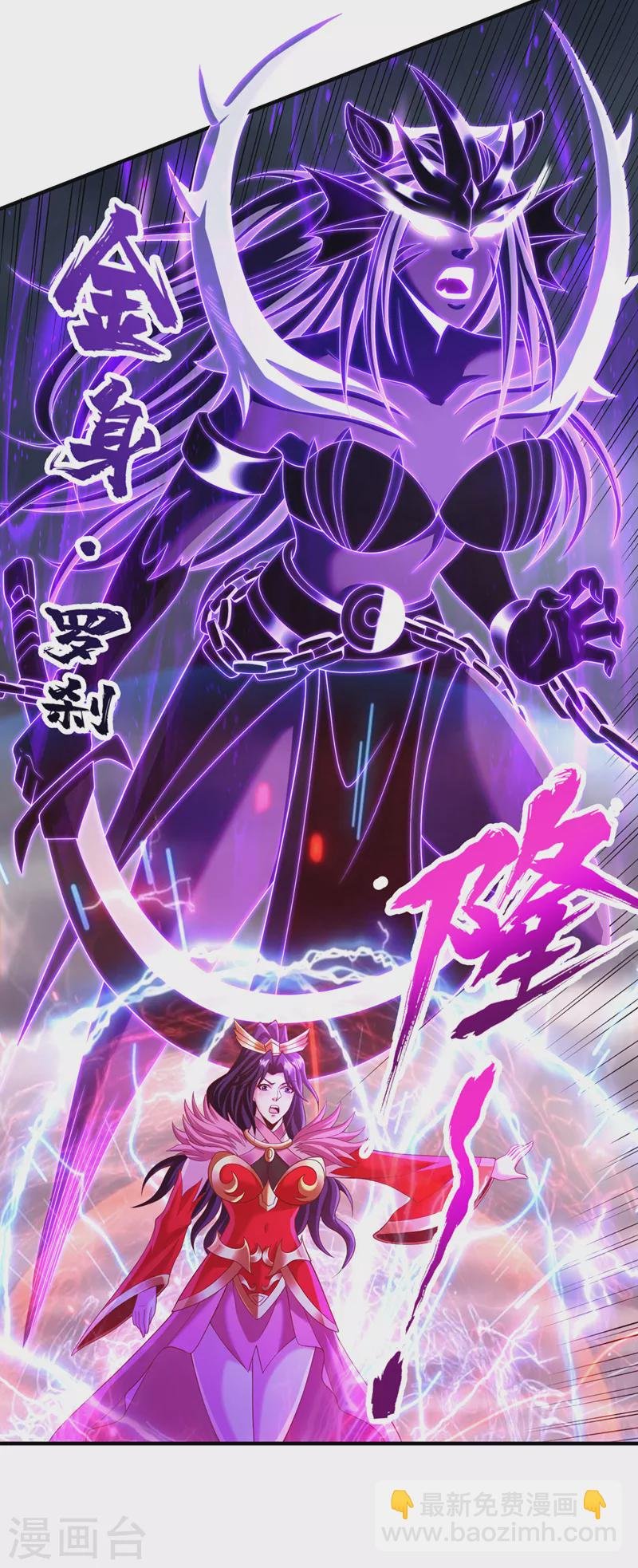 第225话 我这人很记仇的