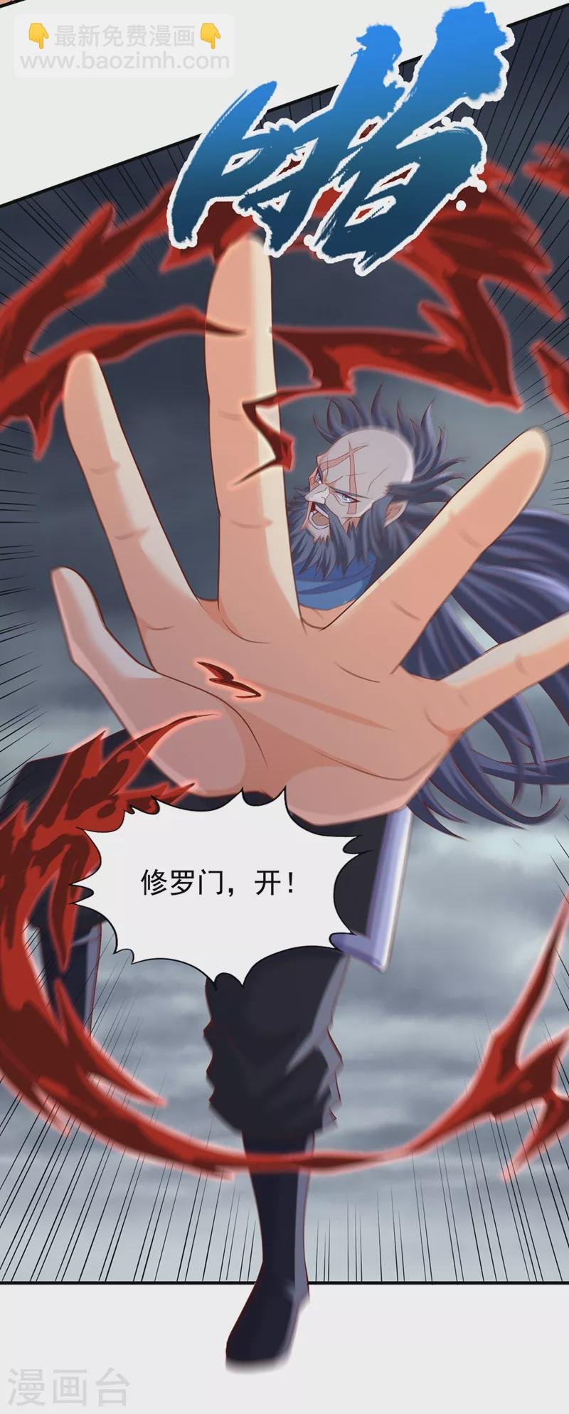 第225话 我这人很记仇的