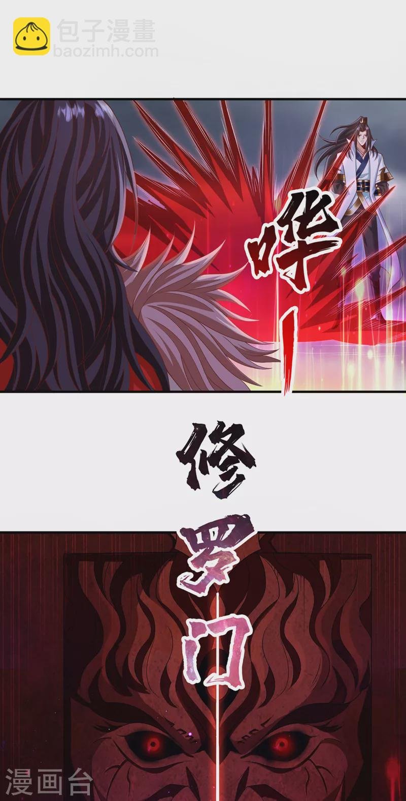第225话 我这人很记仇的