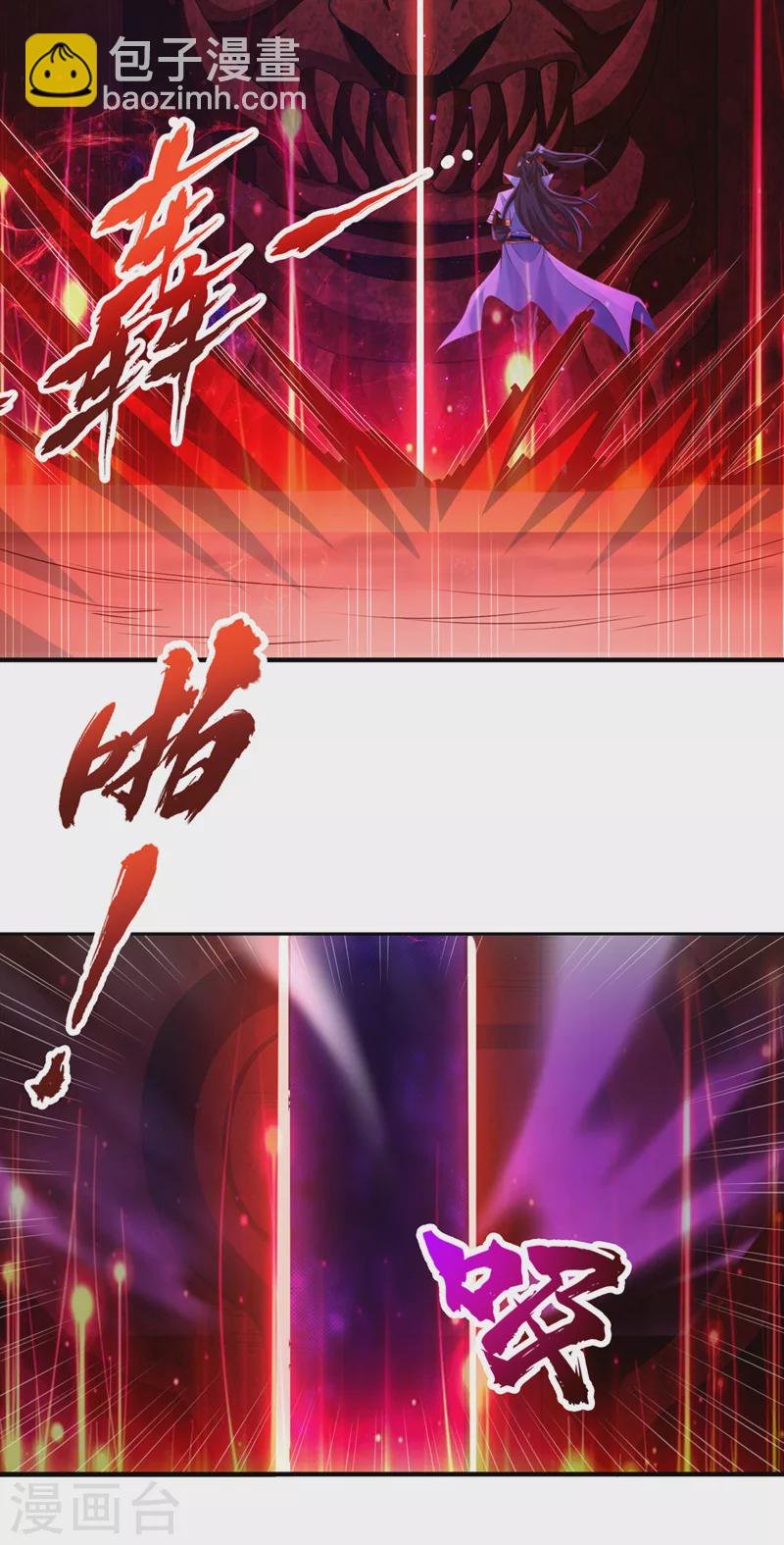 第225话 我这人很记仇的