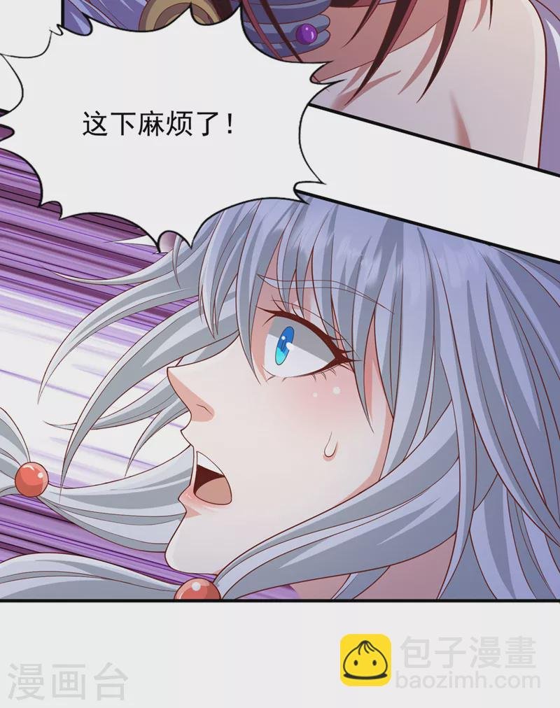 第225话 我这人很记仇的