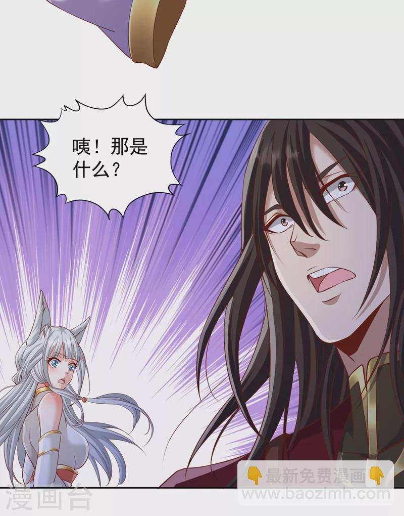 第226话 做事多动动脑子！