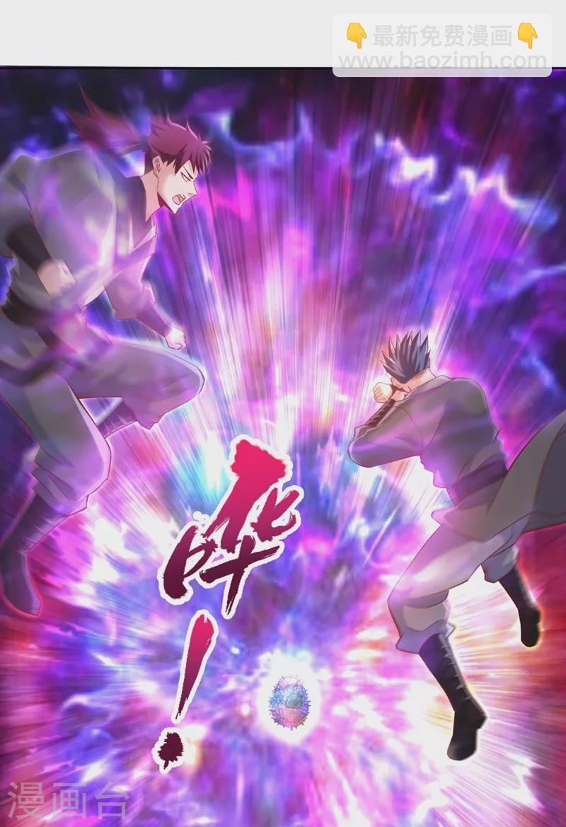 第226话 做事多动动脑子！