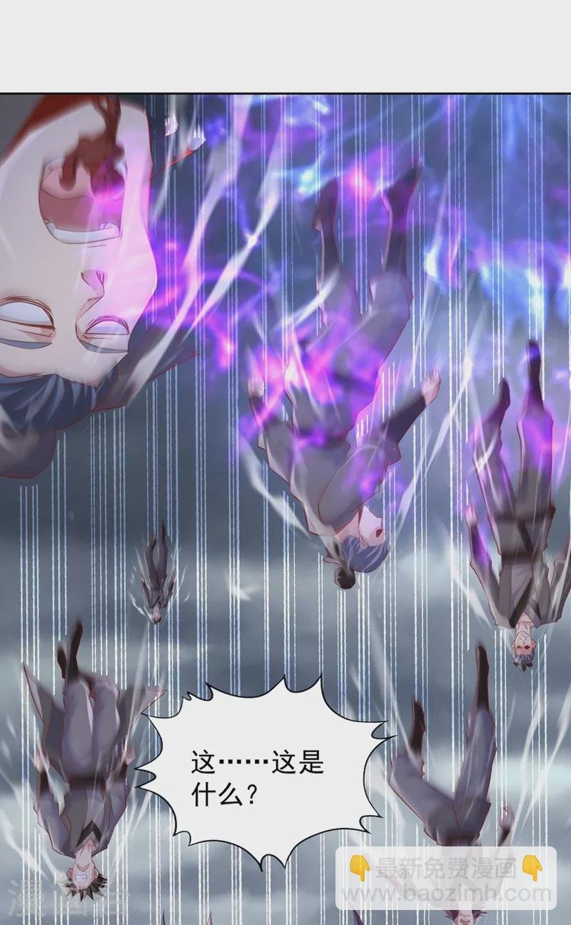 第226话 做事多动动脑子！