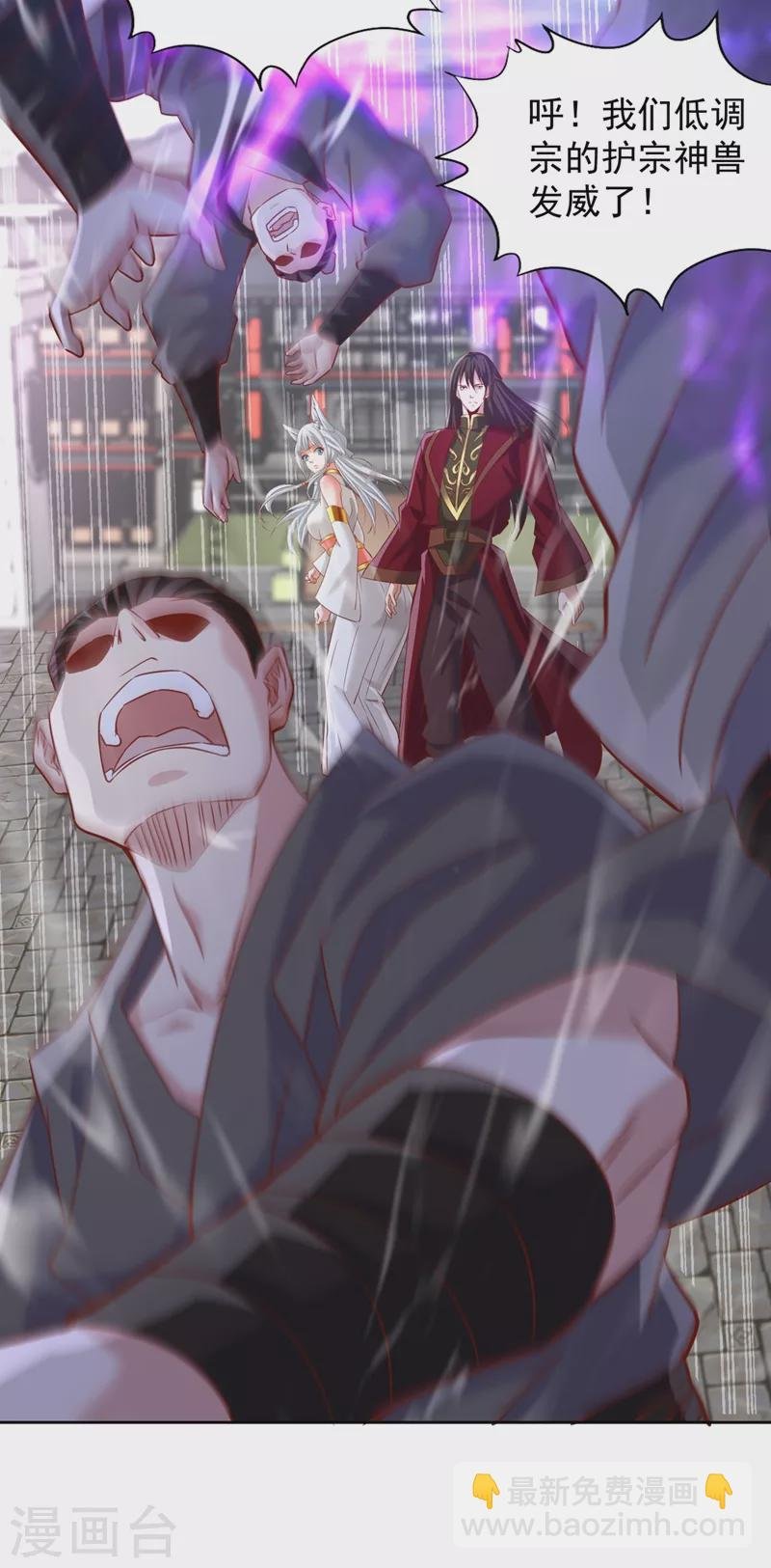 第226话 做事多动动脑子！