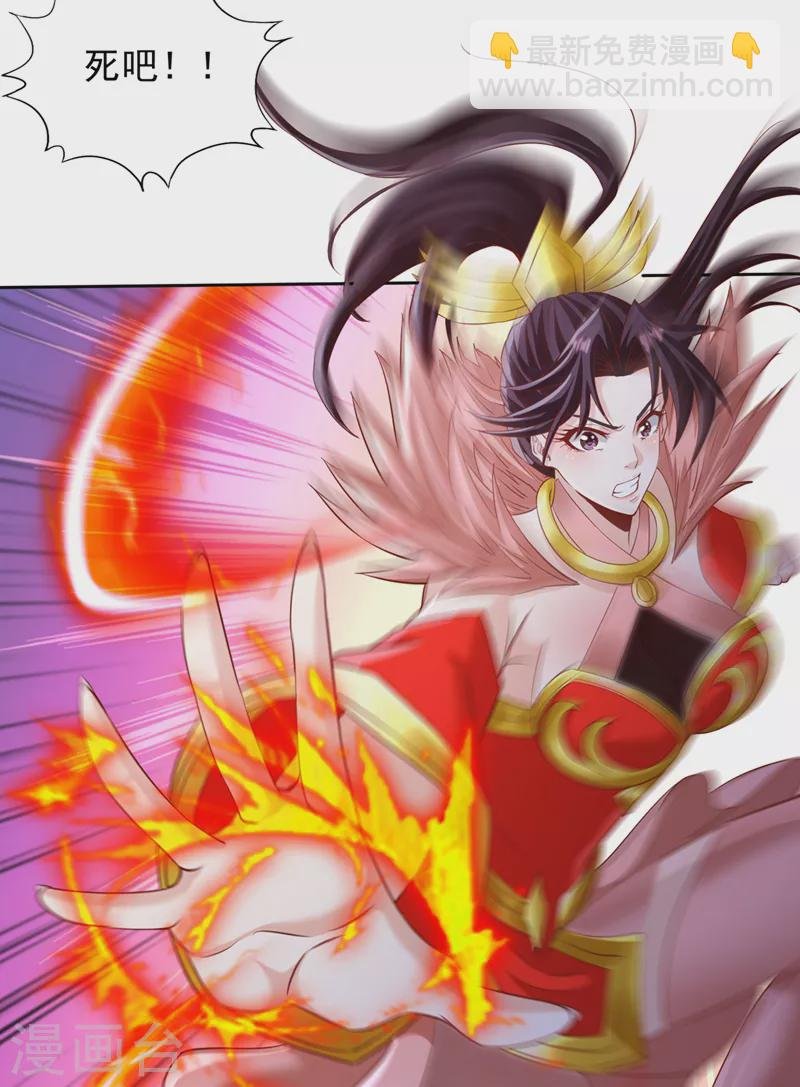 第226话 做事多动动脑子！