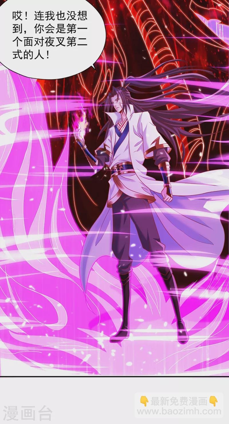 第226话 做事多动动脑子！