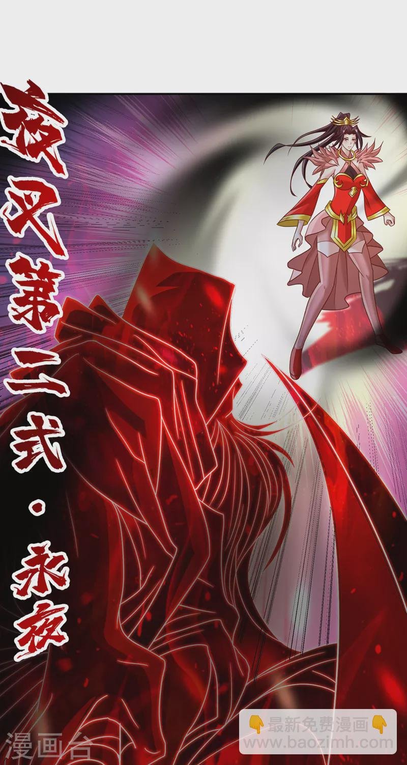 第226话 做事多动动脑子！