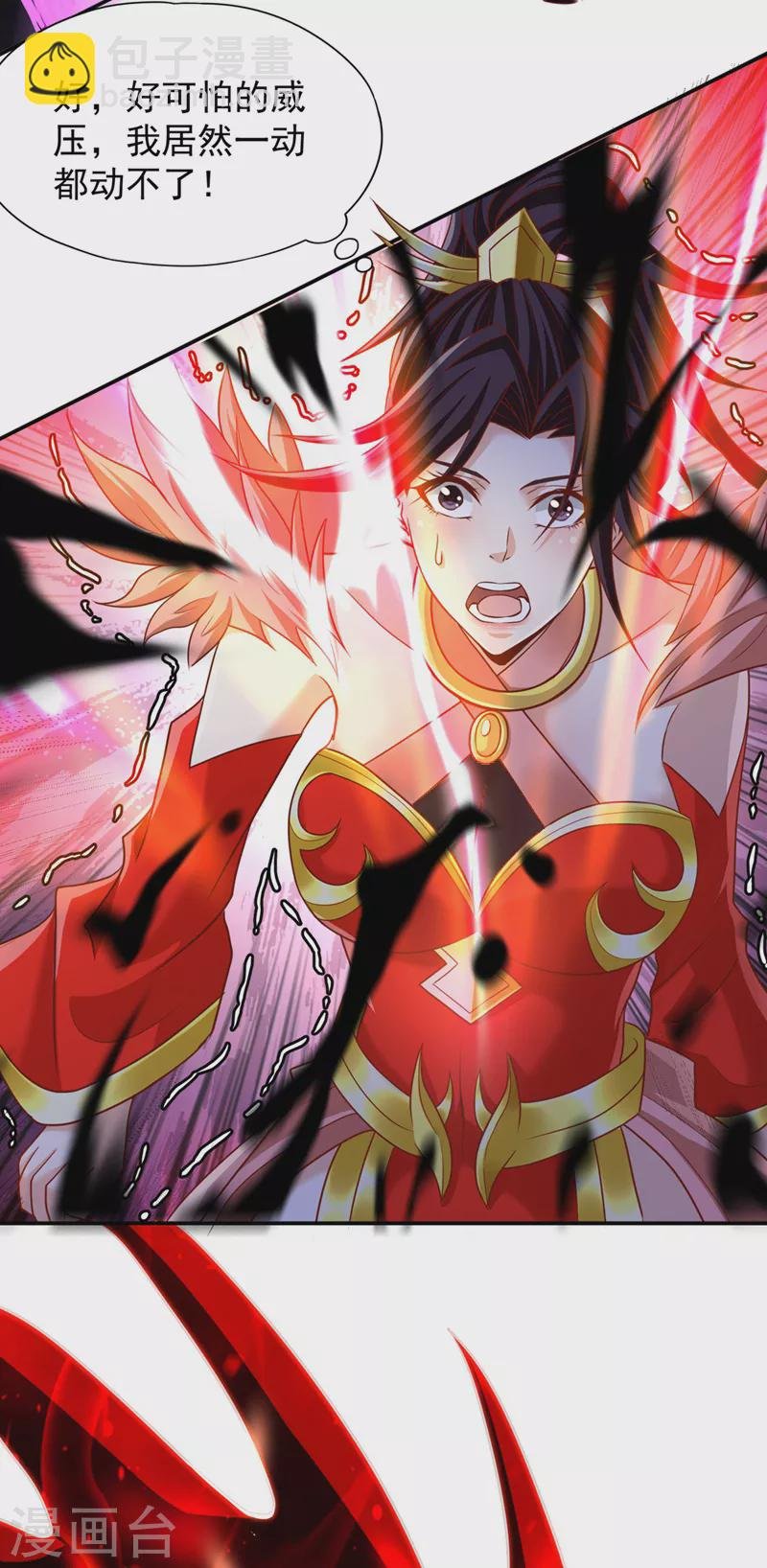 第226话 做事多动动脑子！