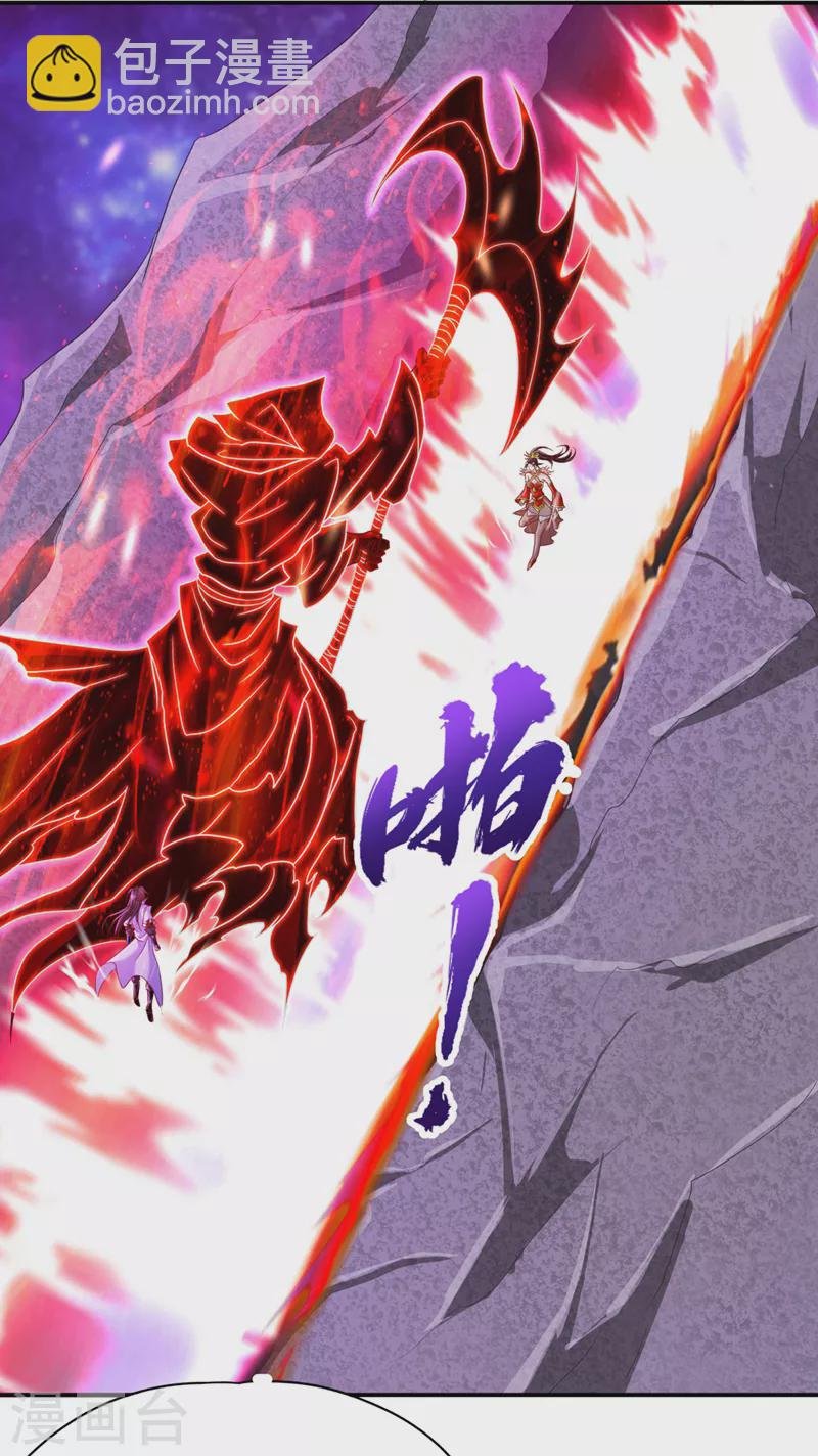 第226话 做事多动动脑子！