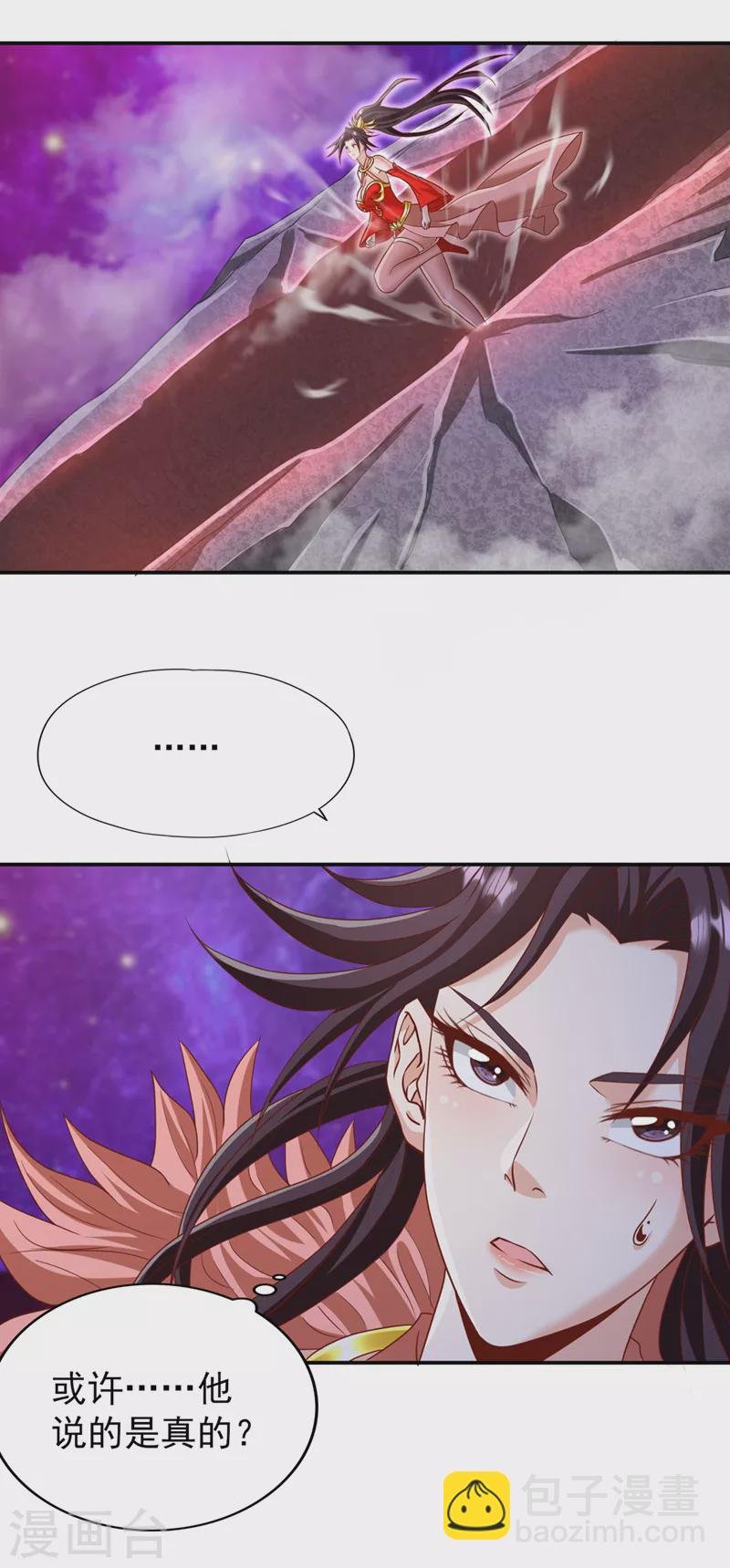 第226话 做事多动动脑子！