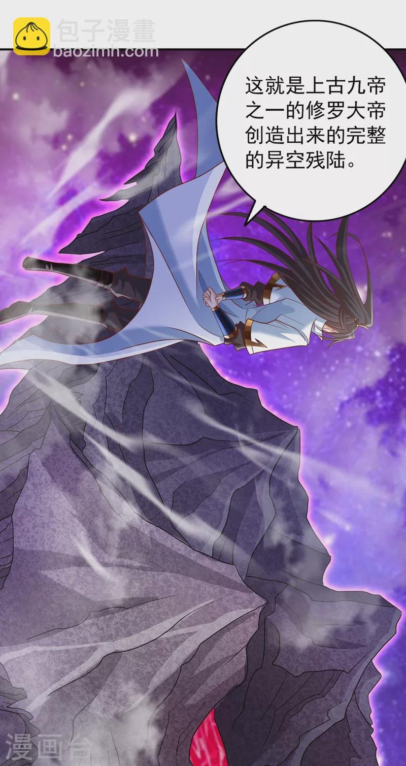 第227话 杀我的机会没了！