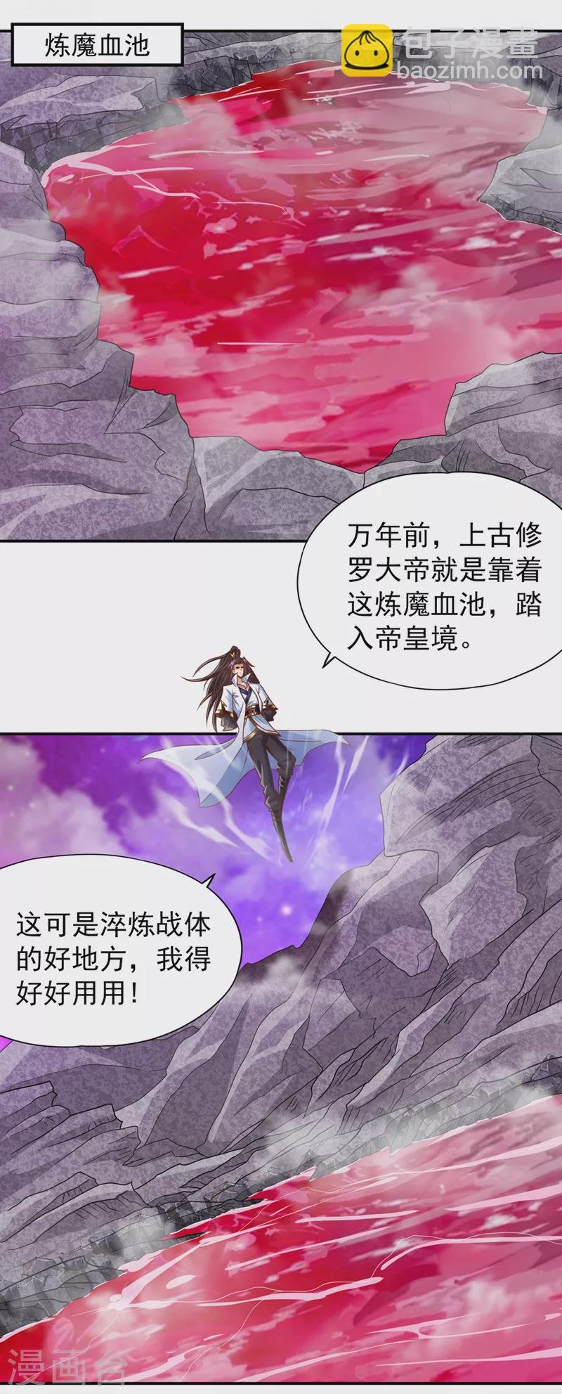 第227话 杀我的机会没了！