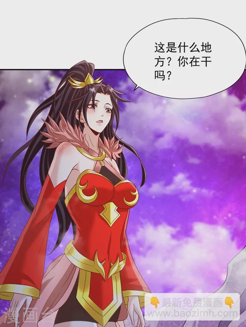 第227话 杀我的机会没了！