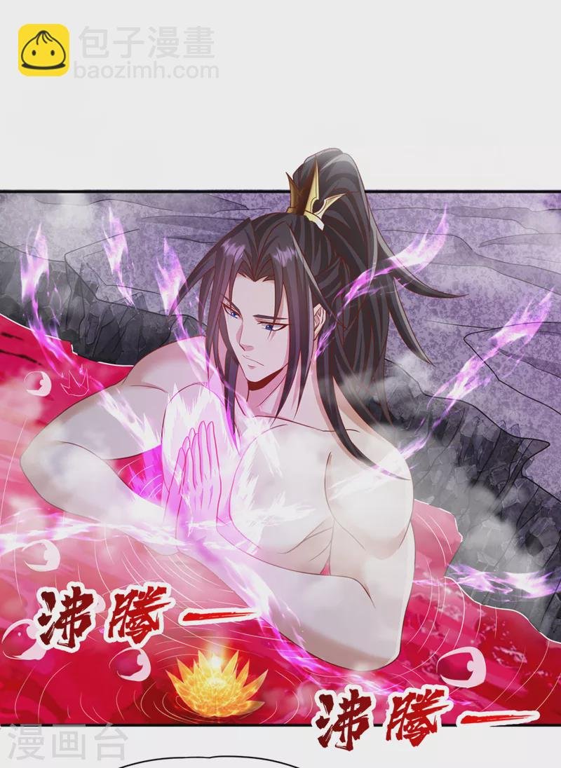 第227话 杀我的机会没了！