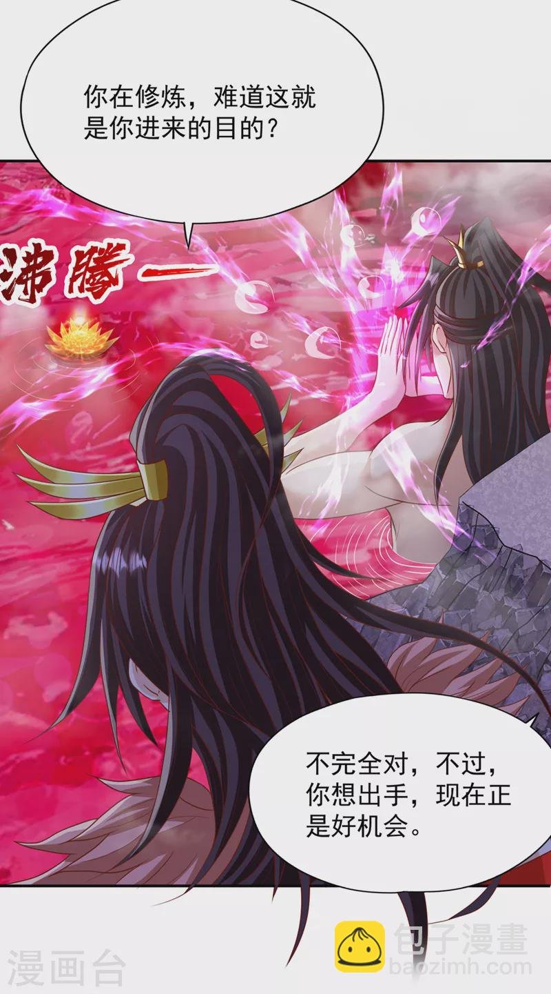 第227话 杀我的机会没了！