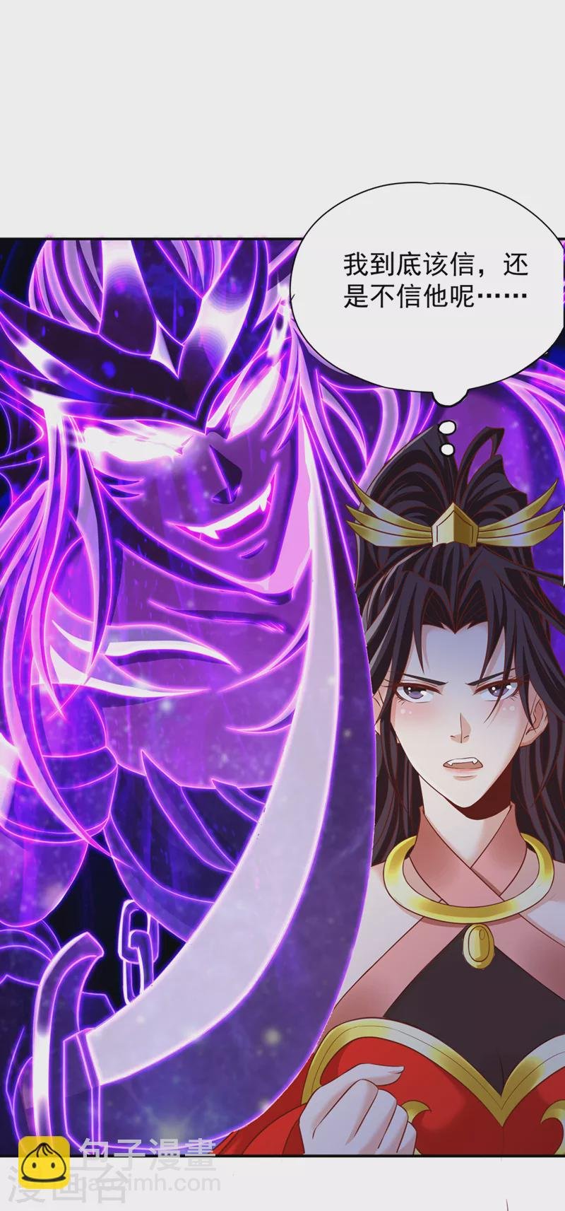 第227话 杀我的机会没了！