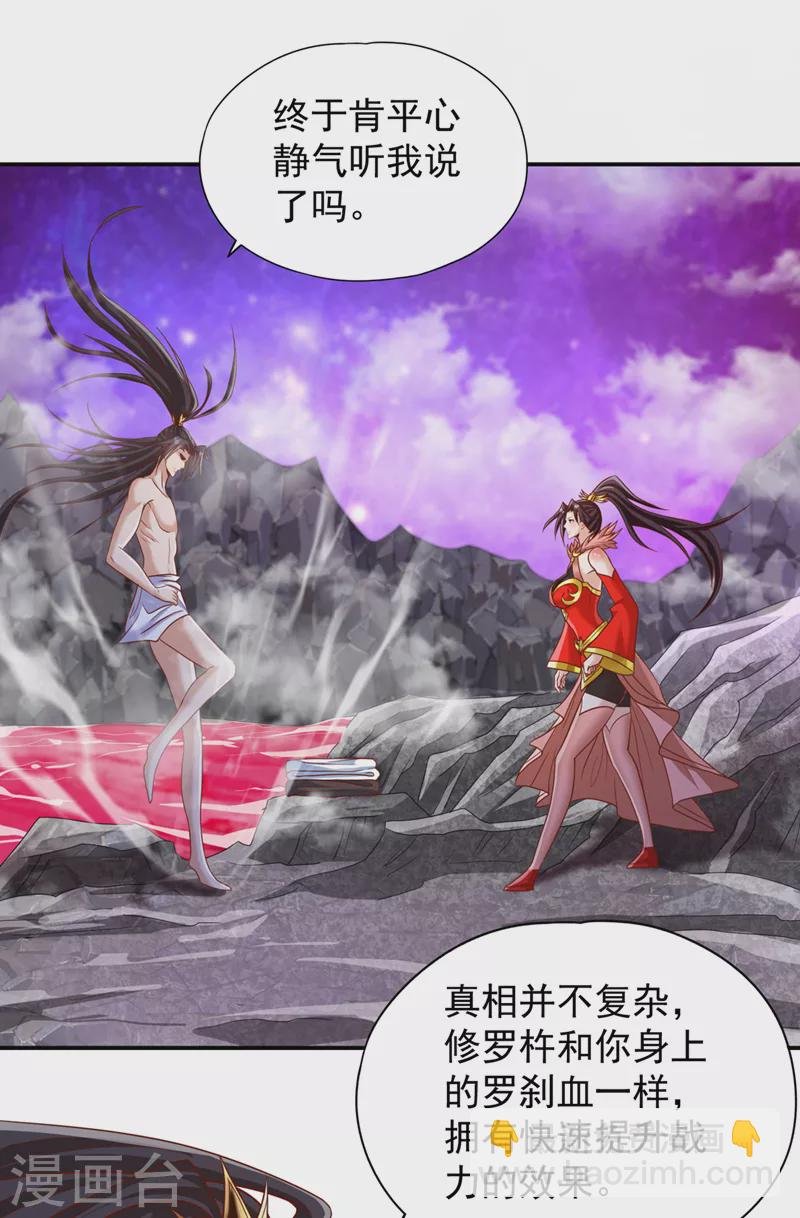 第227话 杀我的机会没了！