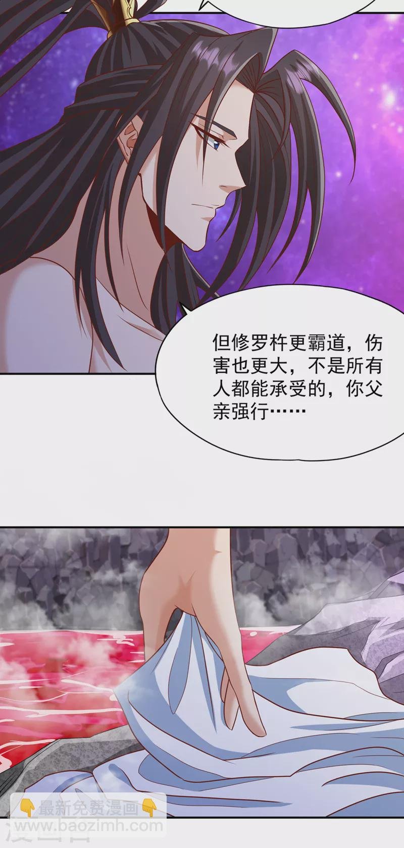 第227话 杀我的机会没了！