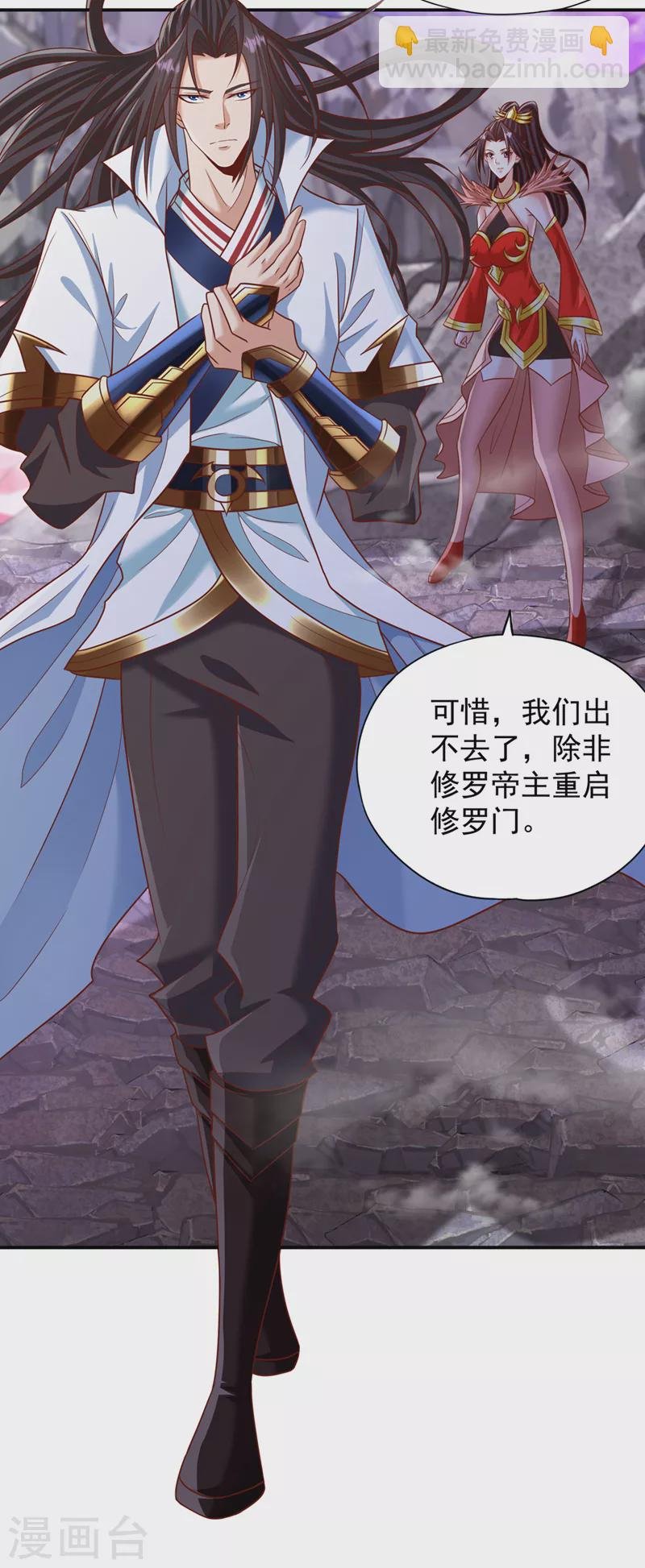 第227话 杀我的机会没了！