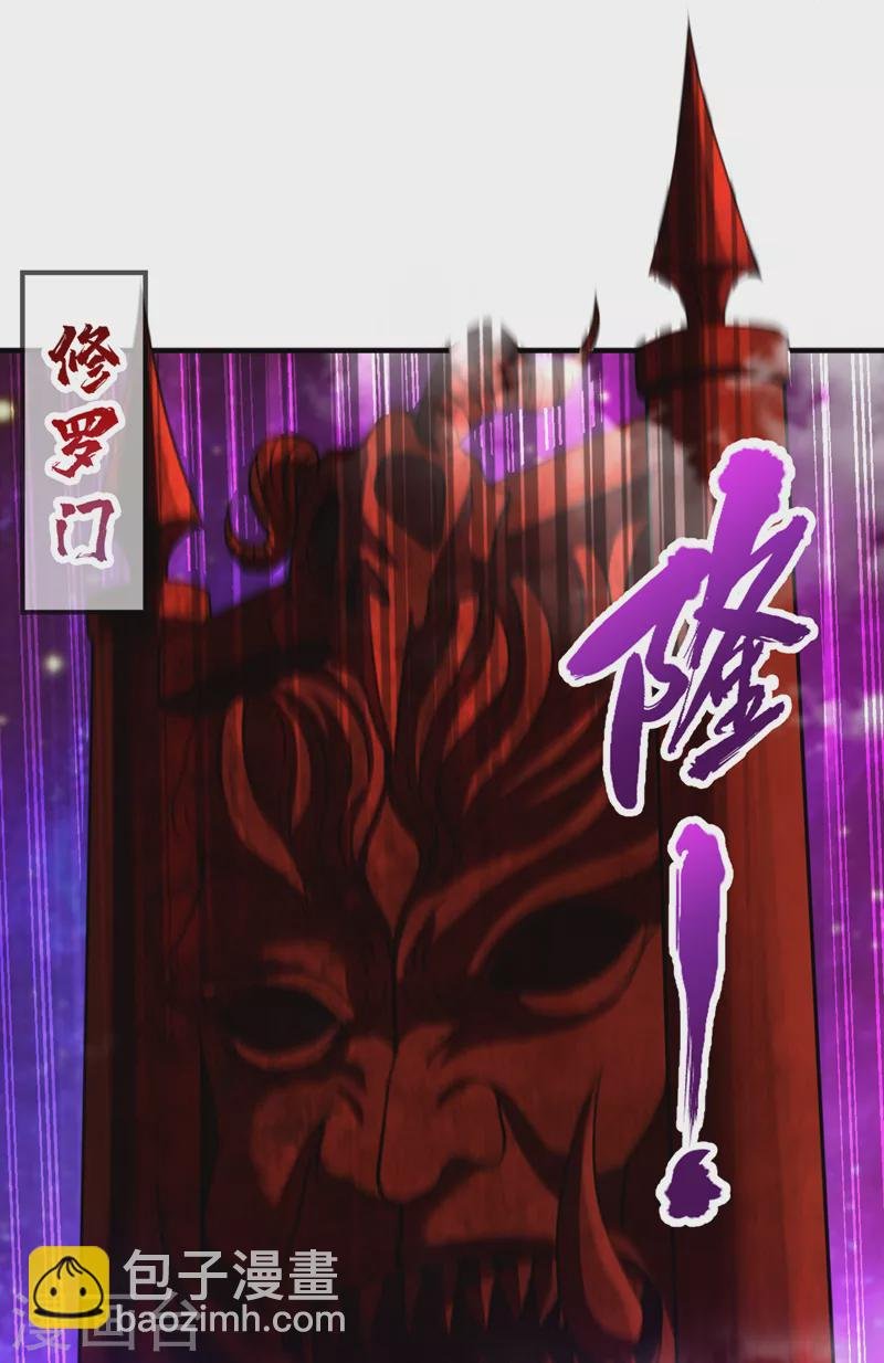 第227话 杀我的机会没了！