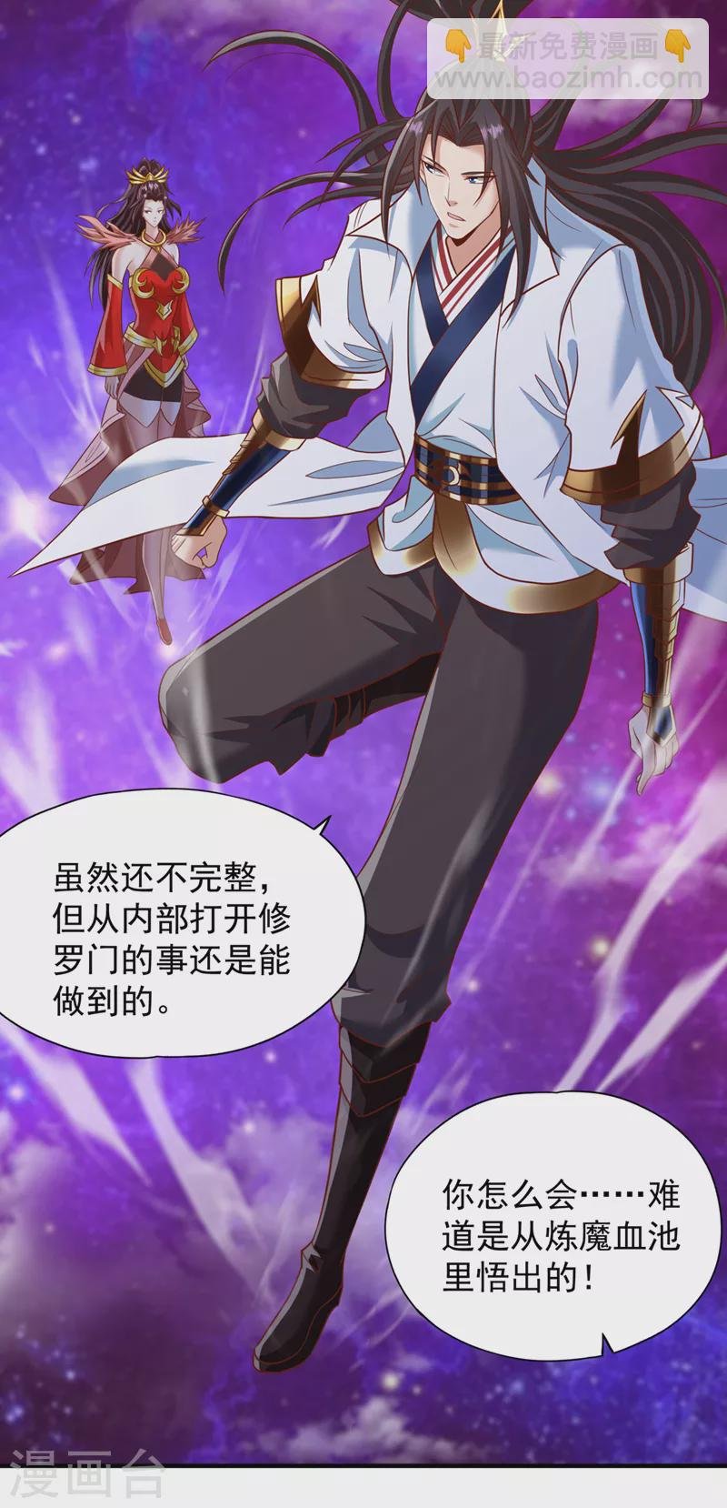 第227话 杀我的机会没了！