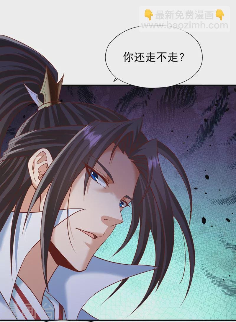 第227话 杀我的机会没了！