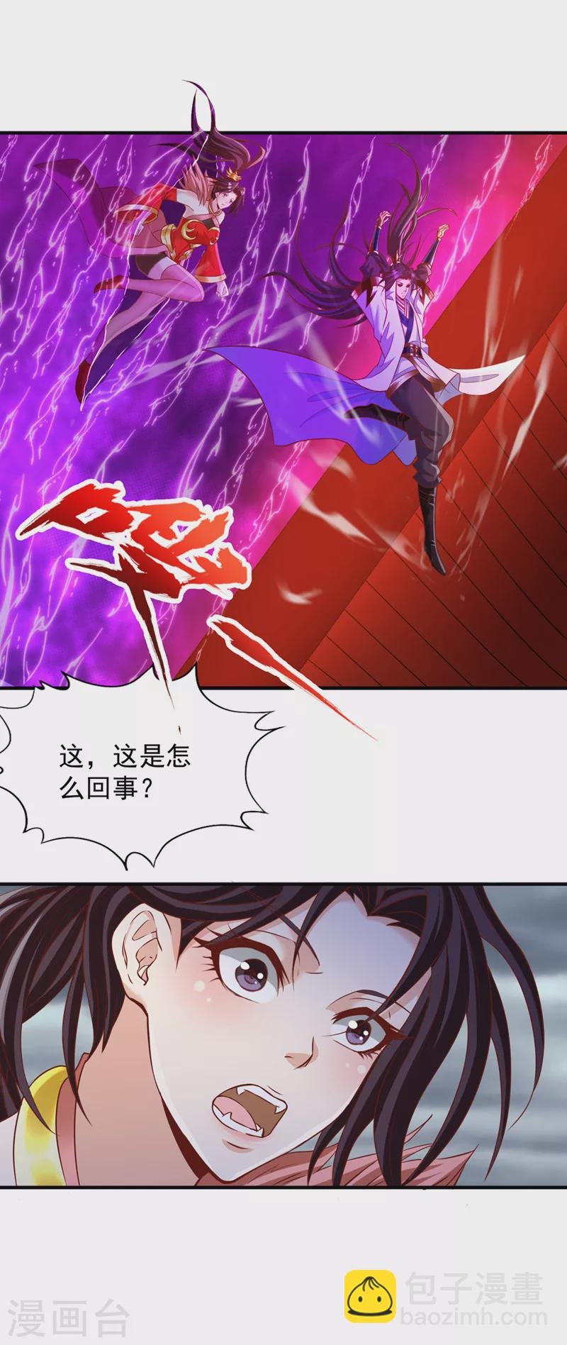 第227话 杀我的机会没了！