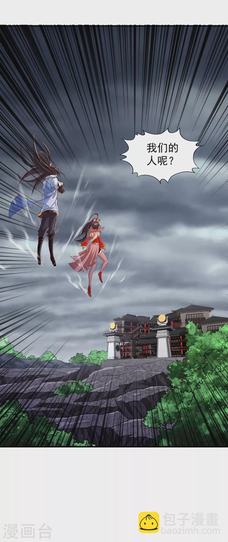 第227话 杀我的机会没了！