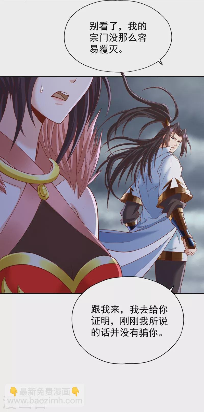 第227话 杀我的机会没了！