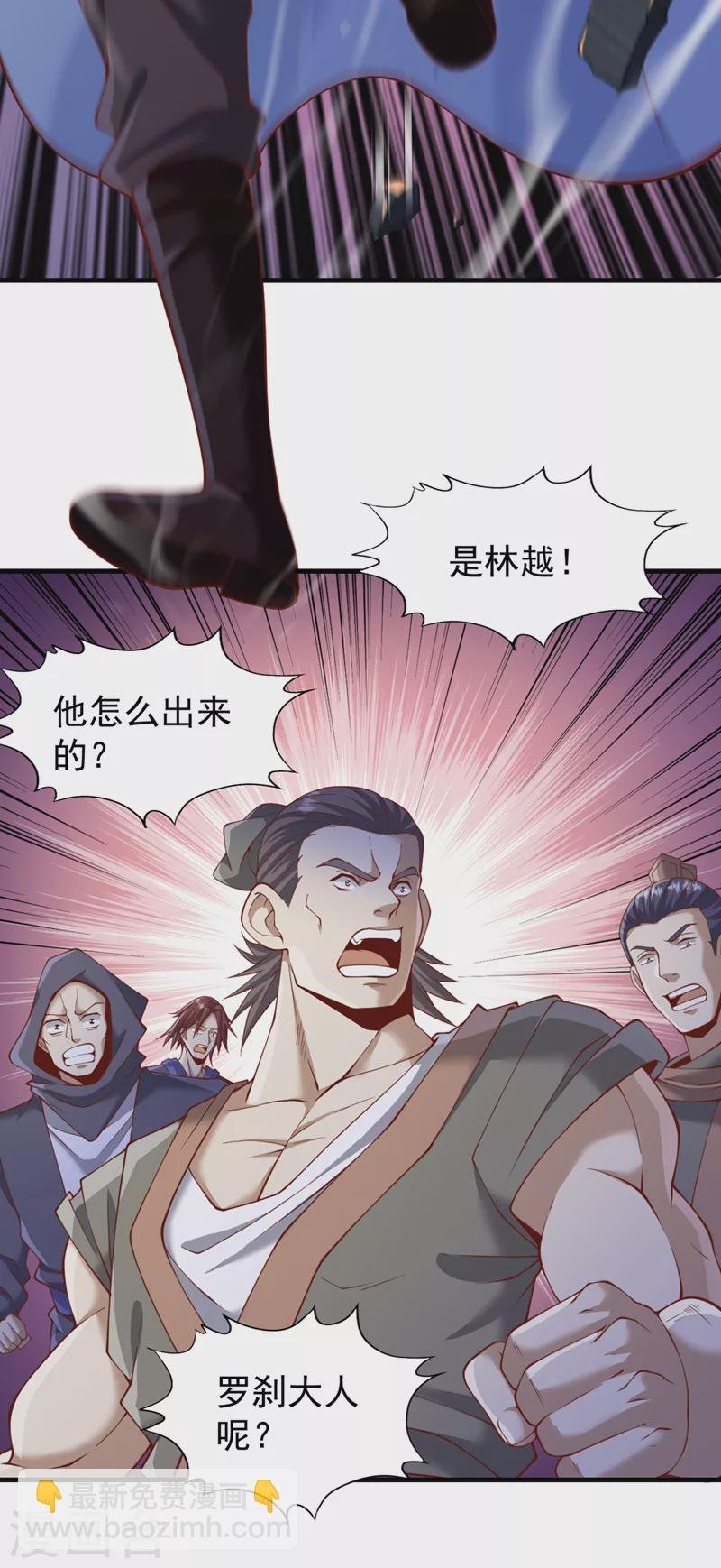 第227话 杀我的机会没了！