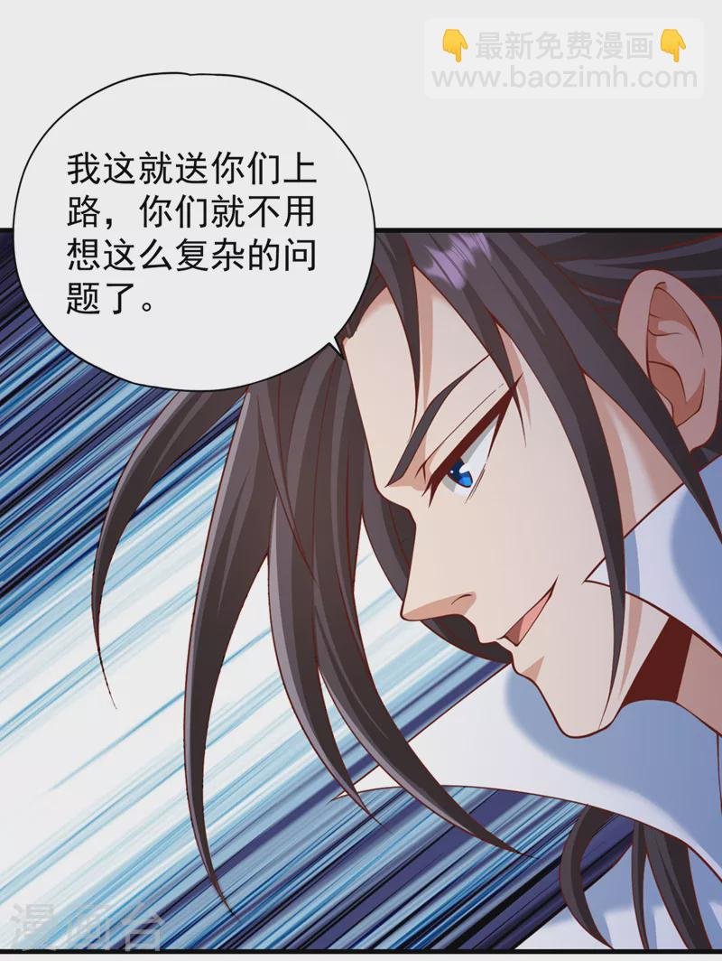 第228话 就这？力量还不够！