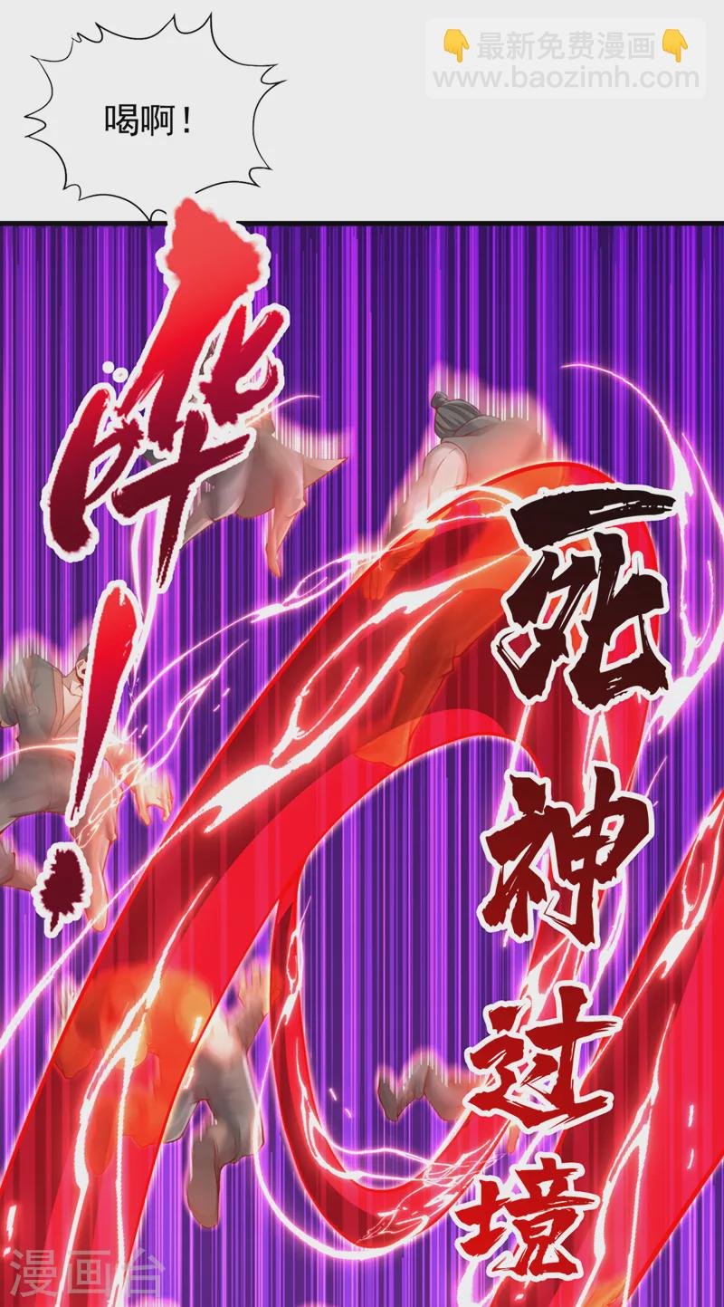 第228话 就这？力量还不够！