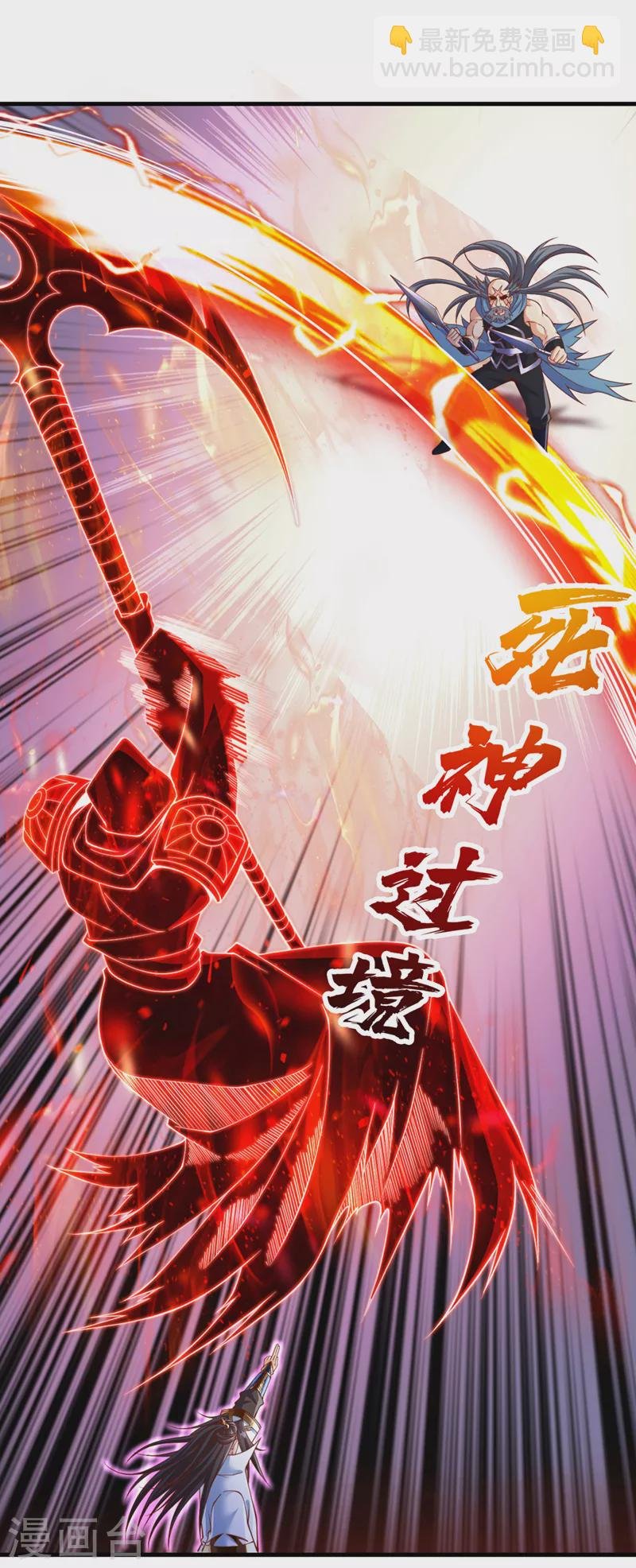 第228话 就这？力量还不够！