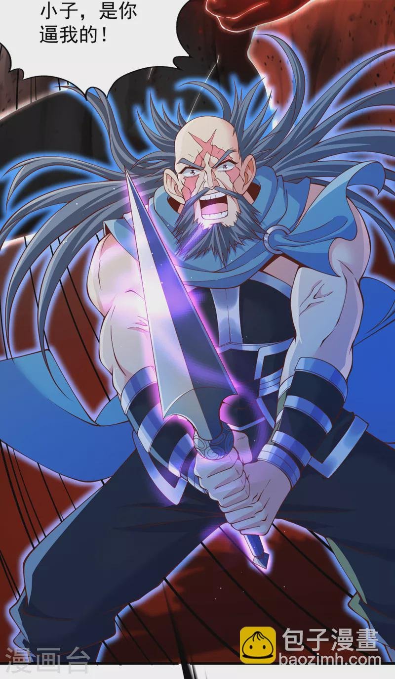 第228话 就这？力量还不够！