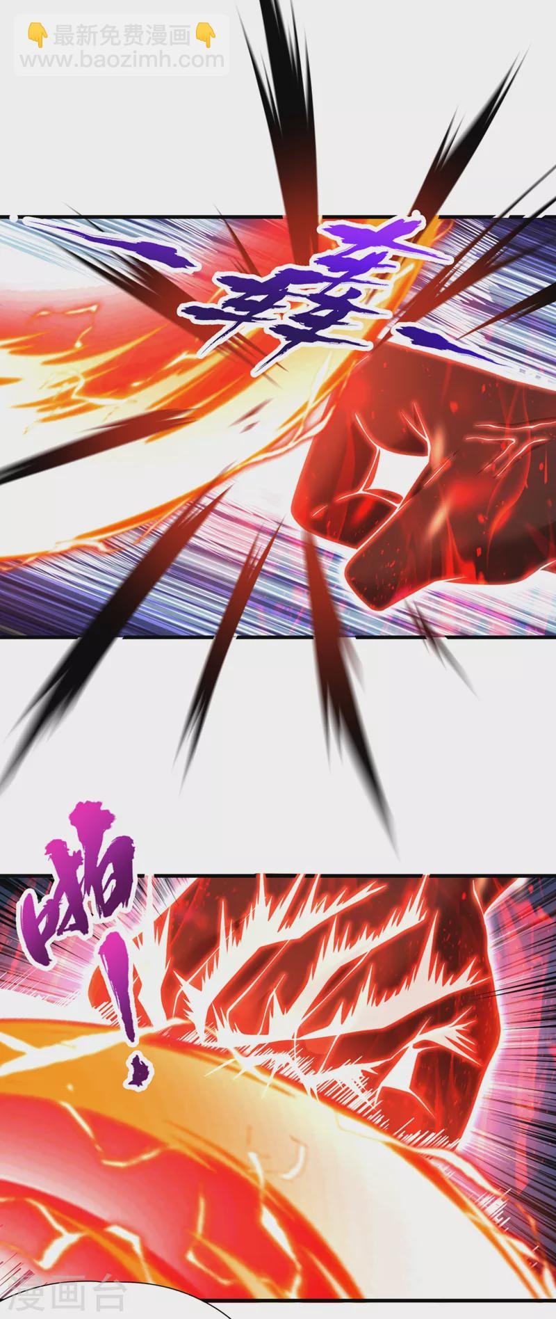 第228话 就这？力量还不够！