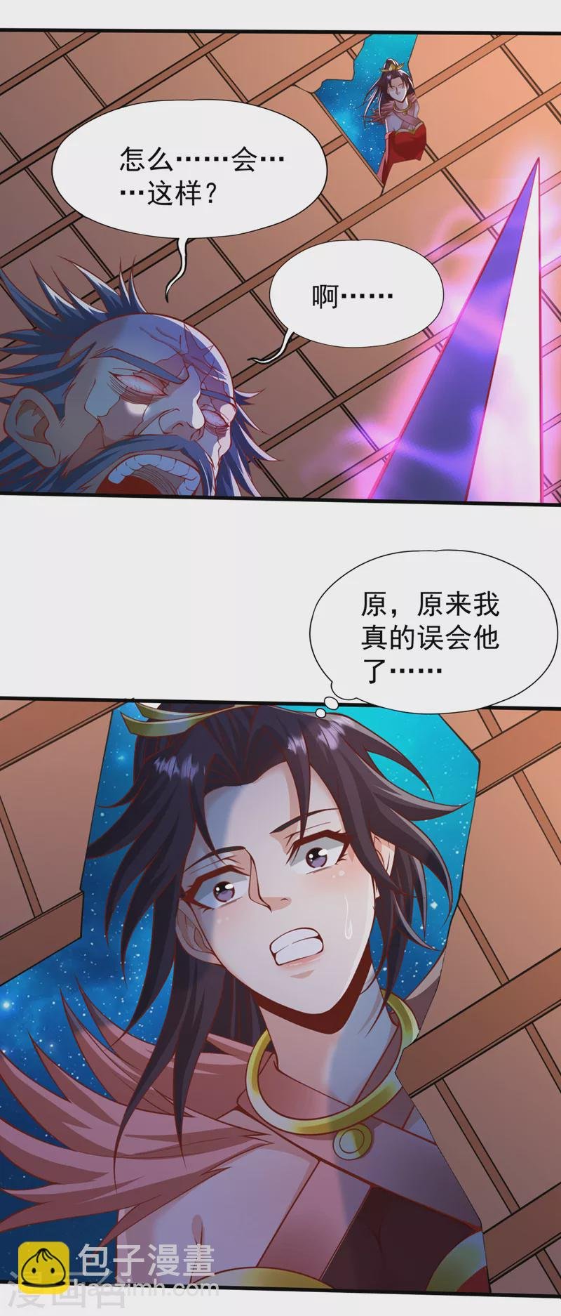 第228话 就这？力量还不够！