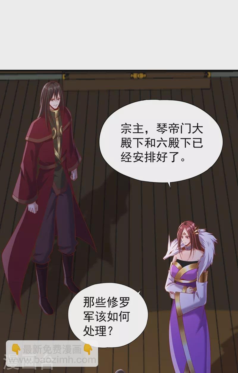 第228话 就这？力量还不够！