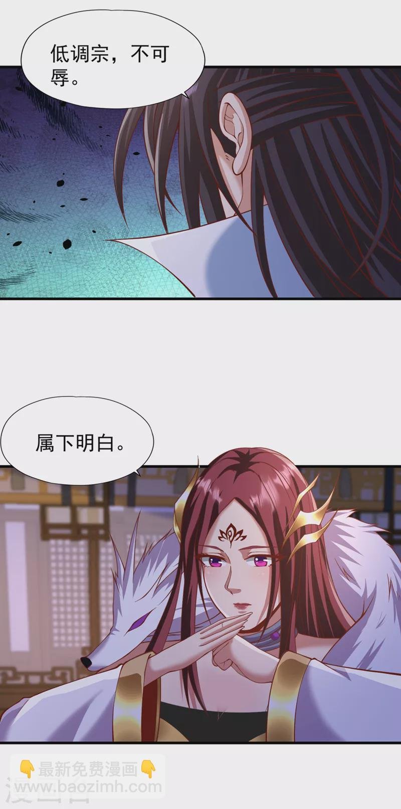 第228话 就这？力量还不够！