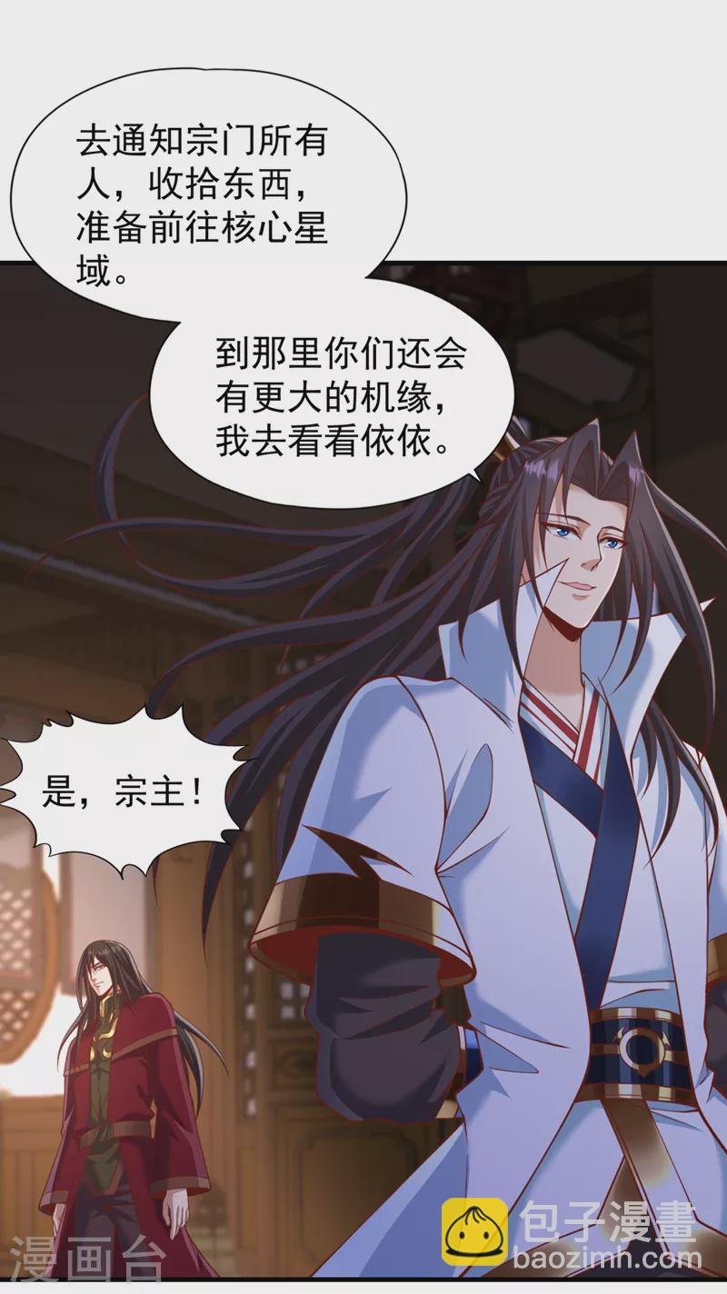 第228话 就这？力量还不够！